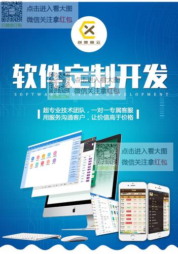 erp進銷存軟件定制開發 辦公oa企業管理mes客戶財務收銀倉庫系統