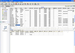 東莞市明歆計算機(jī)軟件開發(fā)